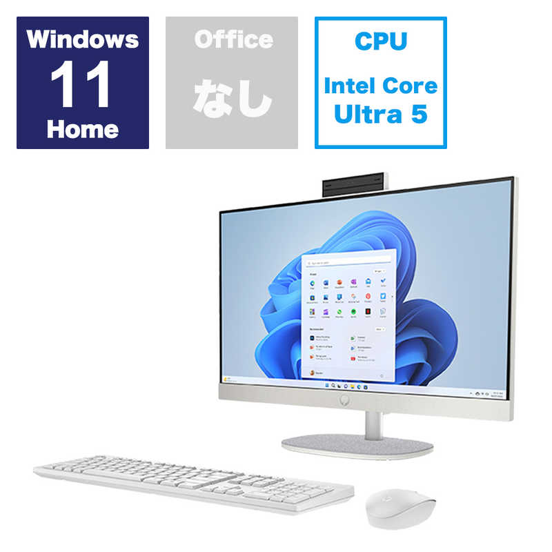 HP　24-cr1000 AiO 24-cr1000 ［23.8型 /intel Core Ultra 5 /メモリ：16GB /SSD：1TB］ シェルホワイト　A2MM2PA-AAAA