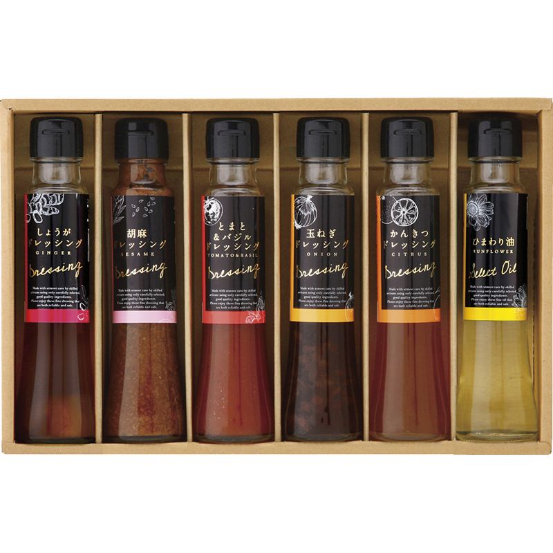 オクルヤ 小豆島うまれ 彩りドレッシングギフト B-E