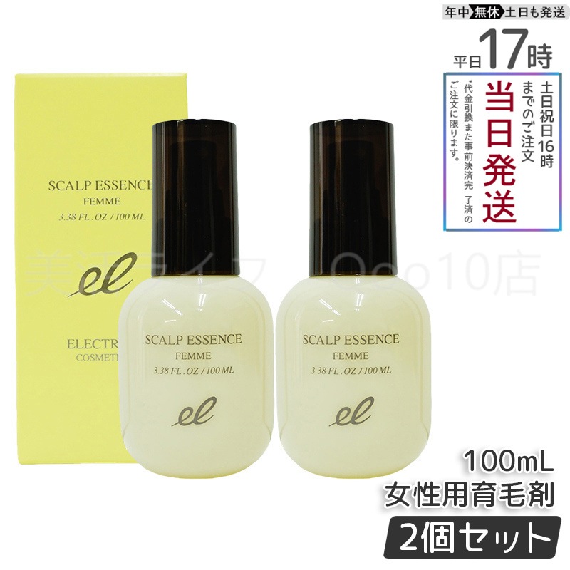 【2個セット】 エレクトロン 薬用スカルプエッセンス ファム 医薬部外品 100ml 女性用剤