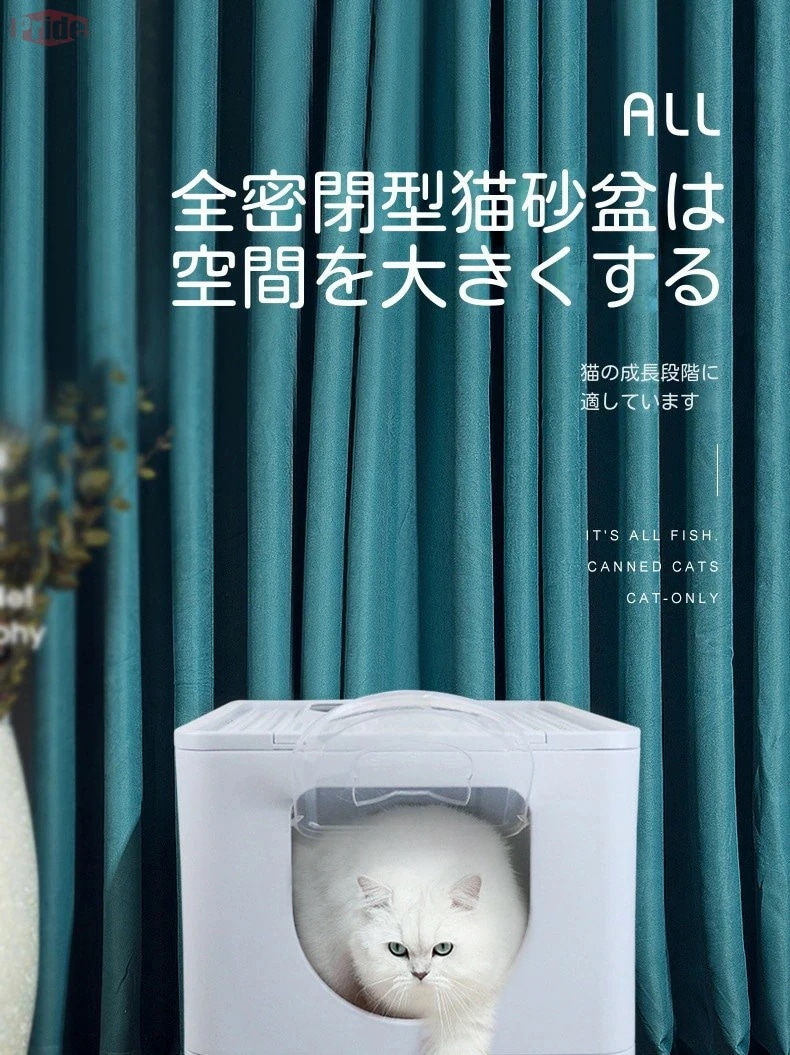 【新品追加】全密閉型猫砂鉢を大きくして猫砂かきを送り外はね防止式の大型猫砂鉢を作る