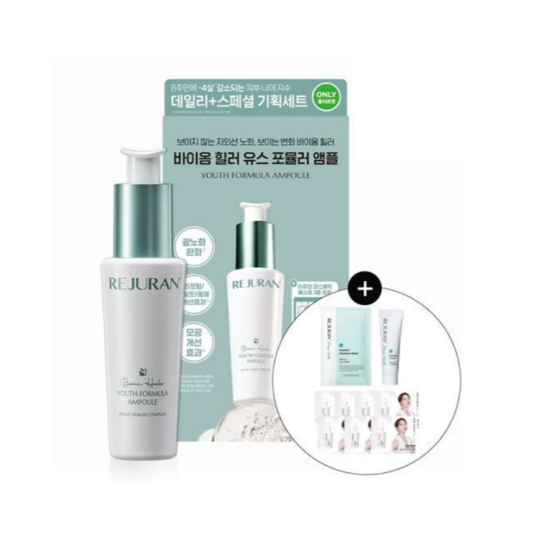 バイオムヒラー ユースフォーミュラ アンプル 30ml 企画 (+ ダーマヒラー アンプル 1ml 7+ ダーマヒラー クリーム 10g+ ダーマヒラー マスク 23ml)