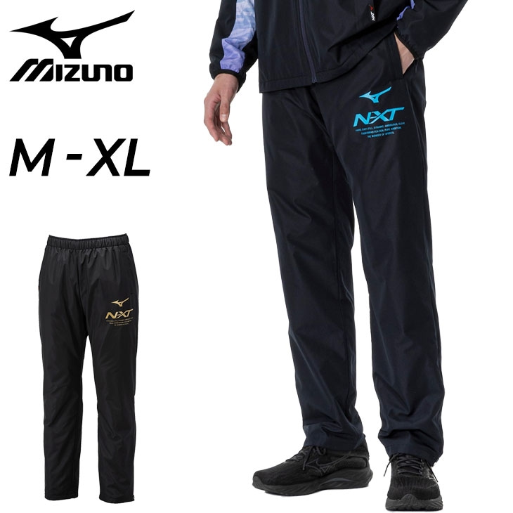 ウィンドブレーカー パンツ メンズ レディース ブレスサーモ/32JFA740