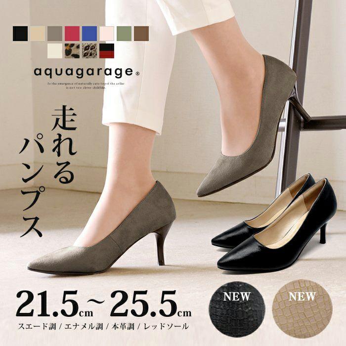 【迅速出荷】販売最低価 ! パンプス 靴 オフィス 痛くない 歩きやすい ヒール 走れる 結婚式 入学式 大きいサイズ 小さいサイズ 通勤 フォーマル 5,208円