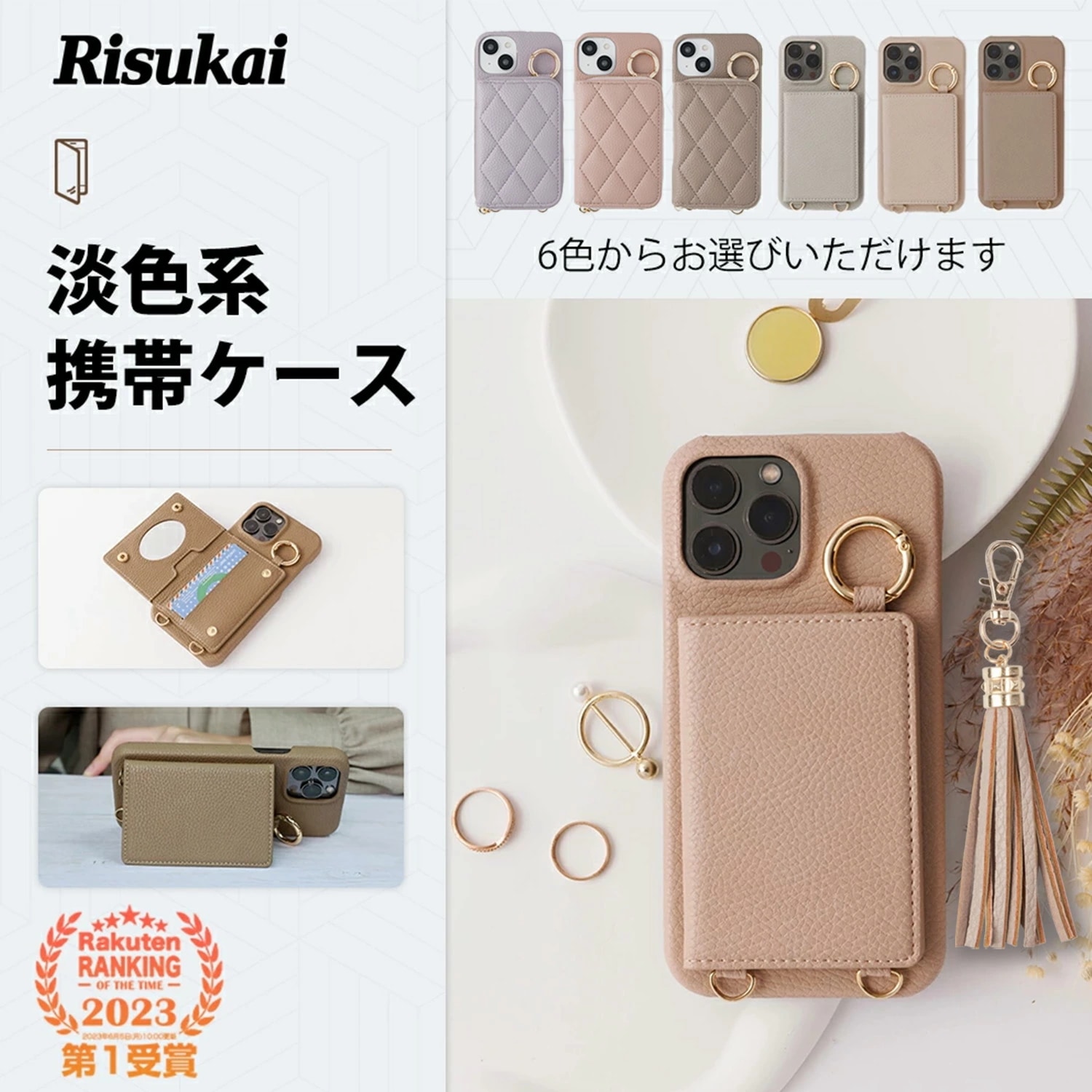 生地がいい ポケット付き iPhone16ケース iPhone15 pro iPhone 14 ケースiphone13promax ケース スマホショルダー カード収納 iphone13promax