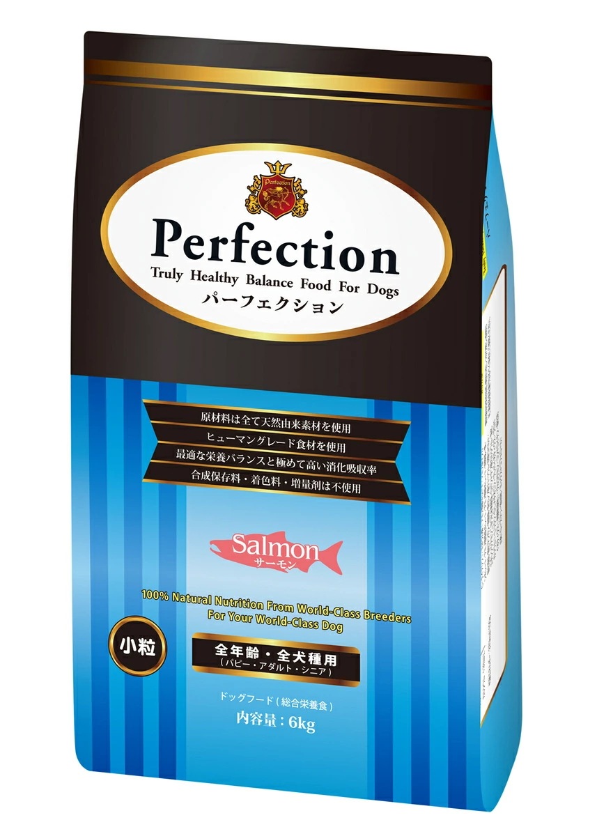 ドッグフード パーフェクション サーモン 小粒 6kg