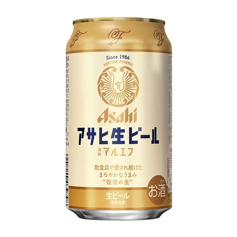 アサヒ 生ビール マルエフ 350ml缶 24本入り