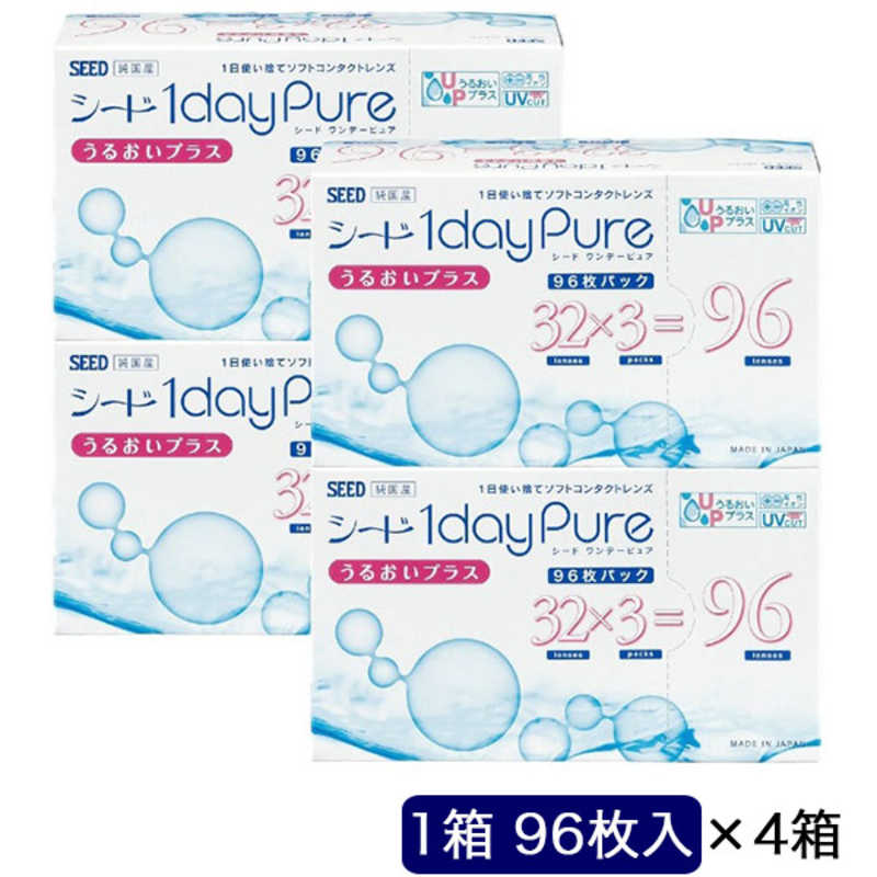 SEED　「4箱セット」ワンデー ピュア うるおいプラス (BC8.8/PWR-9.00/DIA14.2) 13,361円