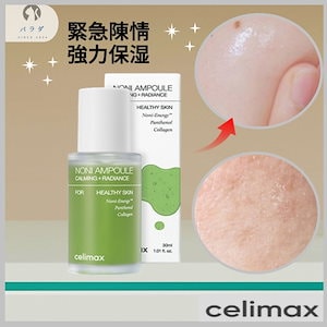 Qoo10] Pion-Tech ボリュームトックス パイジン パイオンテ : スキンケア