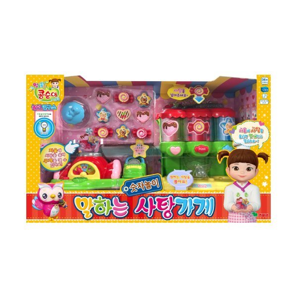コンスニの数字遊びを語る飴屋さん