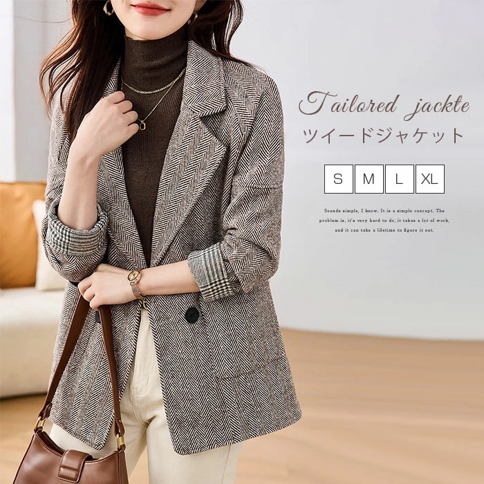 きれいめ ジャケット 中綿 ツイード モード オフィス フェミニン アウター 卒業式 テーラード 入学式 ブラウン 春 スーツジャケット 秋 フォーマル ショート丈 テーラードジャケット テーラードス