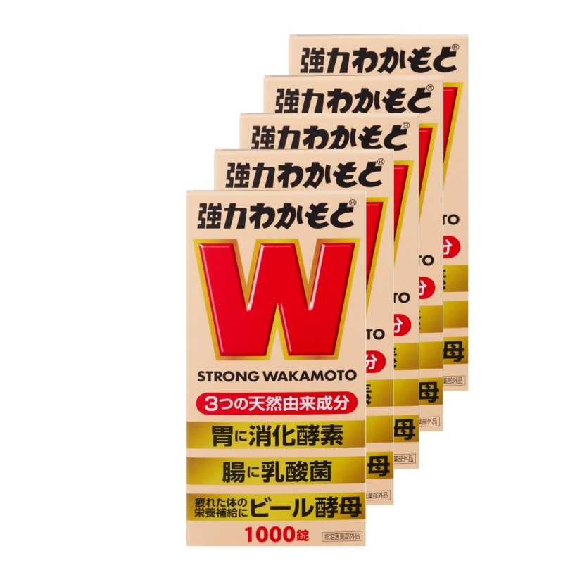 5個セット [指定医薬部外品] わかもと 強力わかもと 1000錠 (わかもと製薬) 下痢止め 整腸薬