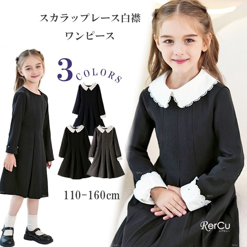 【即納】子供服 入学式 卒業式 卒園式 スーツ リニューアル コサージュ付き お嬢様のアンサンブル セット セレモニー ドレス 入園式 黒 フォーマル TAK キッズ 小学校 ジャケット スカート