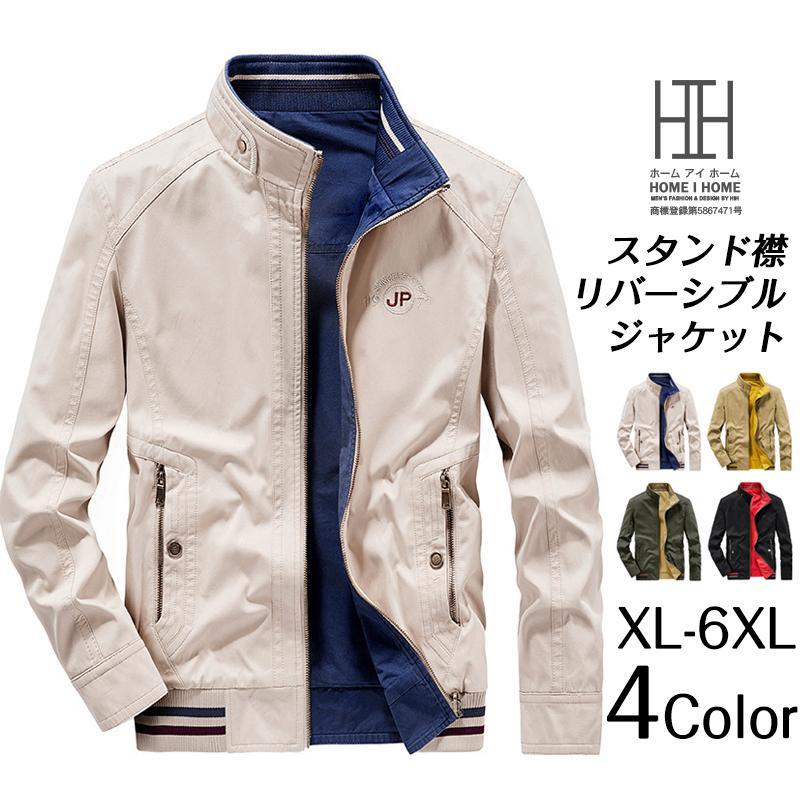 メンズ モッズコート メンズジャケット ロゴ入り 両面着 リバーシブル ライン入り 立ち襟 アウトドア ブルゾン ミリタリージャケット ジャンパー