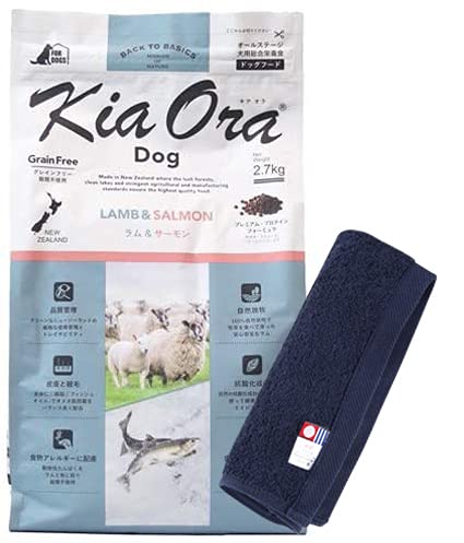 KiaOra キアオラ ドッグフード ラム＆サーモン 2.7kg【犬想いオリジナル今治ハンドタオルセット】【タオルカラー ネイビー】【正規品】