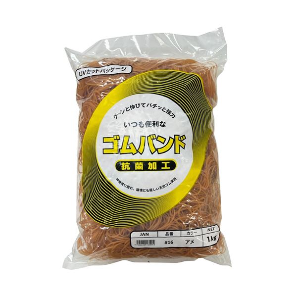 （まとめ）アイジーオー ゴムバンド #16 アメ色1kg #16-A-L 1袋[x3セット]