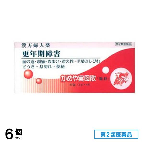 第２類医薬品 かめや実母散 「顆粒」 45包 (15日分) 6個セット