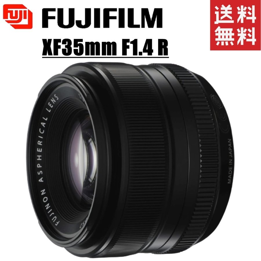 XF 35mm F1.4 R FUJINON 単焦点XFレンズ カメラ 中古