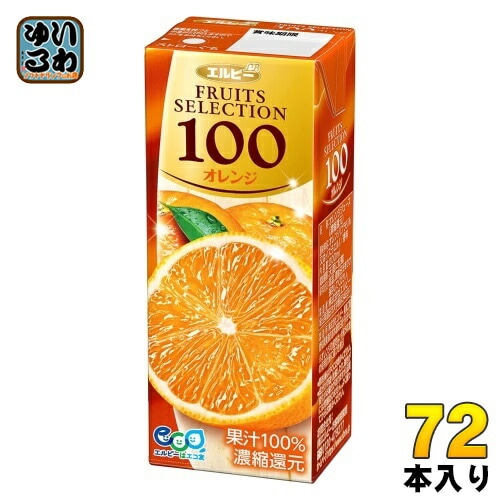 エルビー フルーツセレクション オレンジ100 200ml 紙パック 72本 (24本入×3 まとめ買い) オレンジジュース オレンジ果汁100%