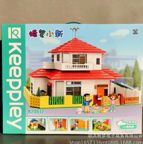 SALEタイムセールオックスフォード クレヨンしんちゃん しんちゃんの家 ブロックレゴ 野原家 韓国グッズ 韓国