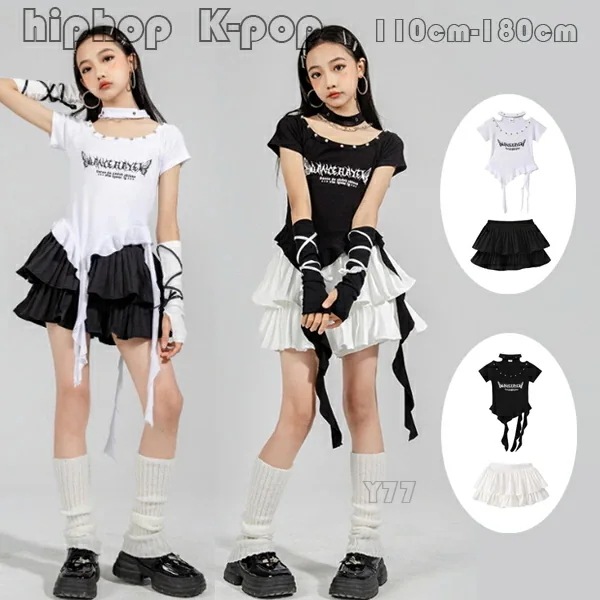 【3日出荷！2026新作】タイムセール キッズダンス衣装 女の子 演出服 ブラック ホワイト hiphop 舞台 団体服 子供応援団 チアガール おしゃれ セットアップ キッズ ダンスウェア 半袖 個