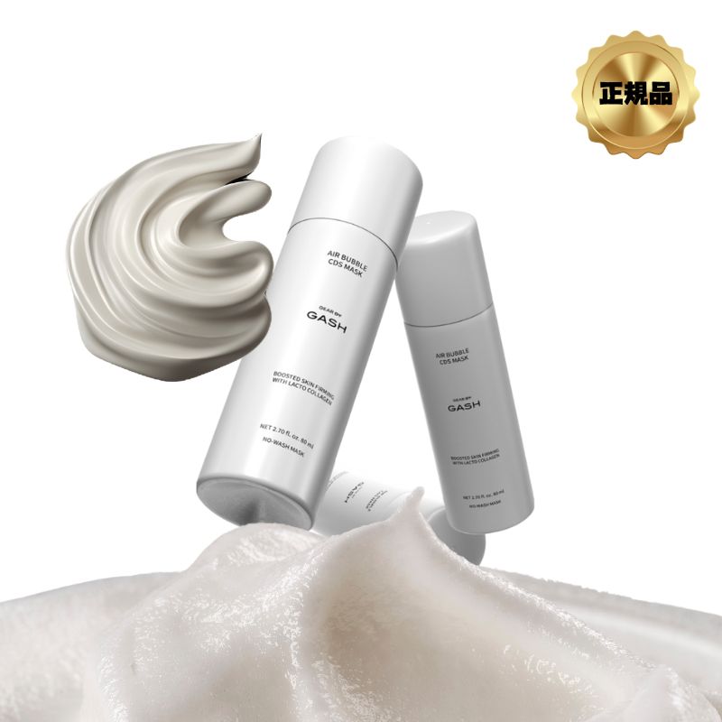 エアバブルCDS マスクパック 顔コラーゲン
