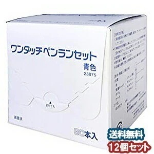 ライフスキャン ワンタッチペンランセット 青色 30本入 12個セット 穿刺針 採血穿刺器具 採血針