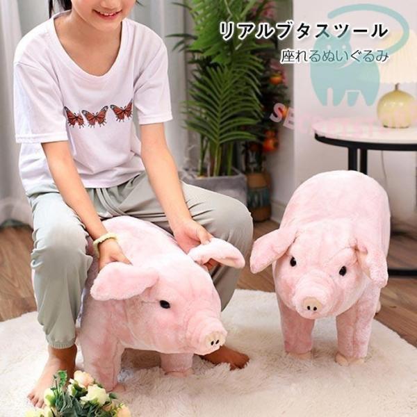 座れるぬいぐるみブタ ぶたぬいぐるみ 可愛い 癒し系 乗り物 乗用 座れる 置物 大人が座っても大丈夫 プレゼントにお勧め 長さ約80cm×高さ約33cm