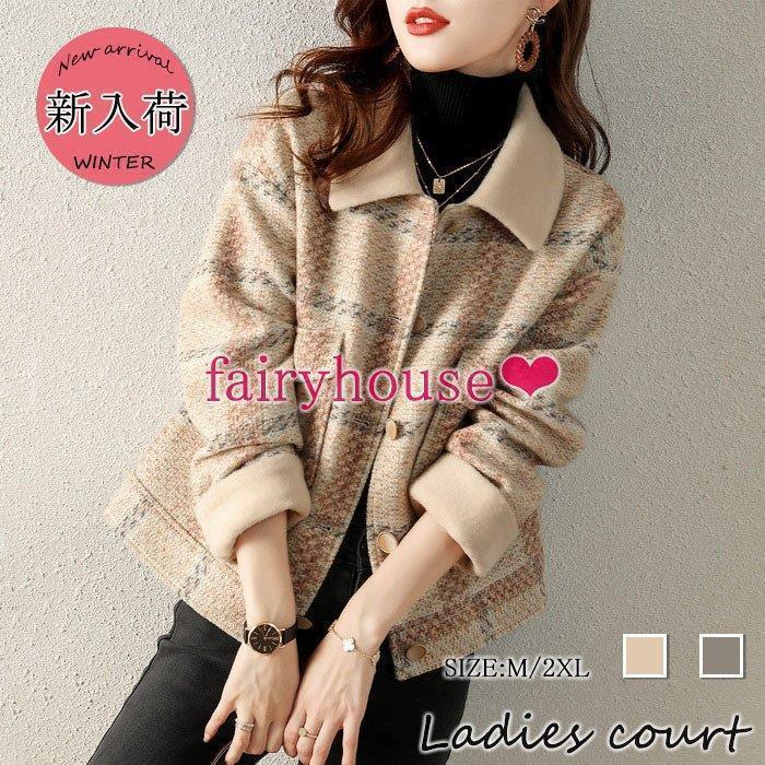 【急速出荷 2025年新作】スーツジャケット レディース テーラードジャケット 秋冬新作 長袖ブレザー チェック柄ツイードブレザー 30代アウター 着痩せ オフィス 通勤OL オシャレ大人