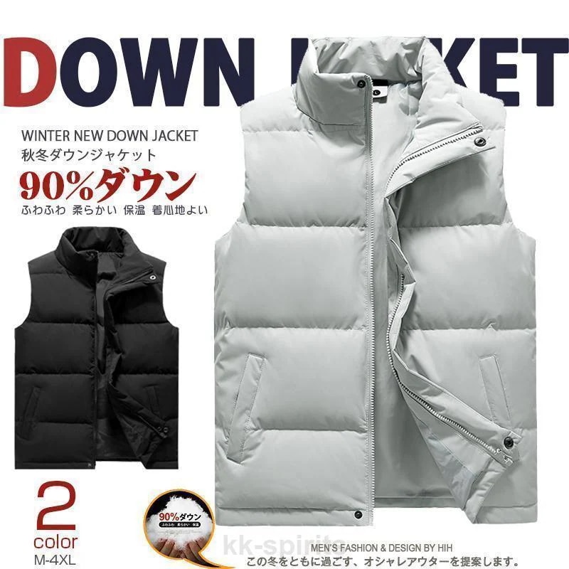 2025年最新設計 短納期 ダウンベスト メンズ ベスト スタンドカラー 冬アウター シンプル 羽織 ゆったり スリム 厚手 防寒 保温 着痩せ 秋冬 通勤 おしゃれダウンベスト メンズ ベスト