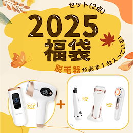 Sarlisi IPL光脱毛器 Qoo10 7511381654.g_400-w-st_g.jpg