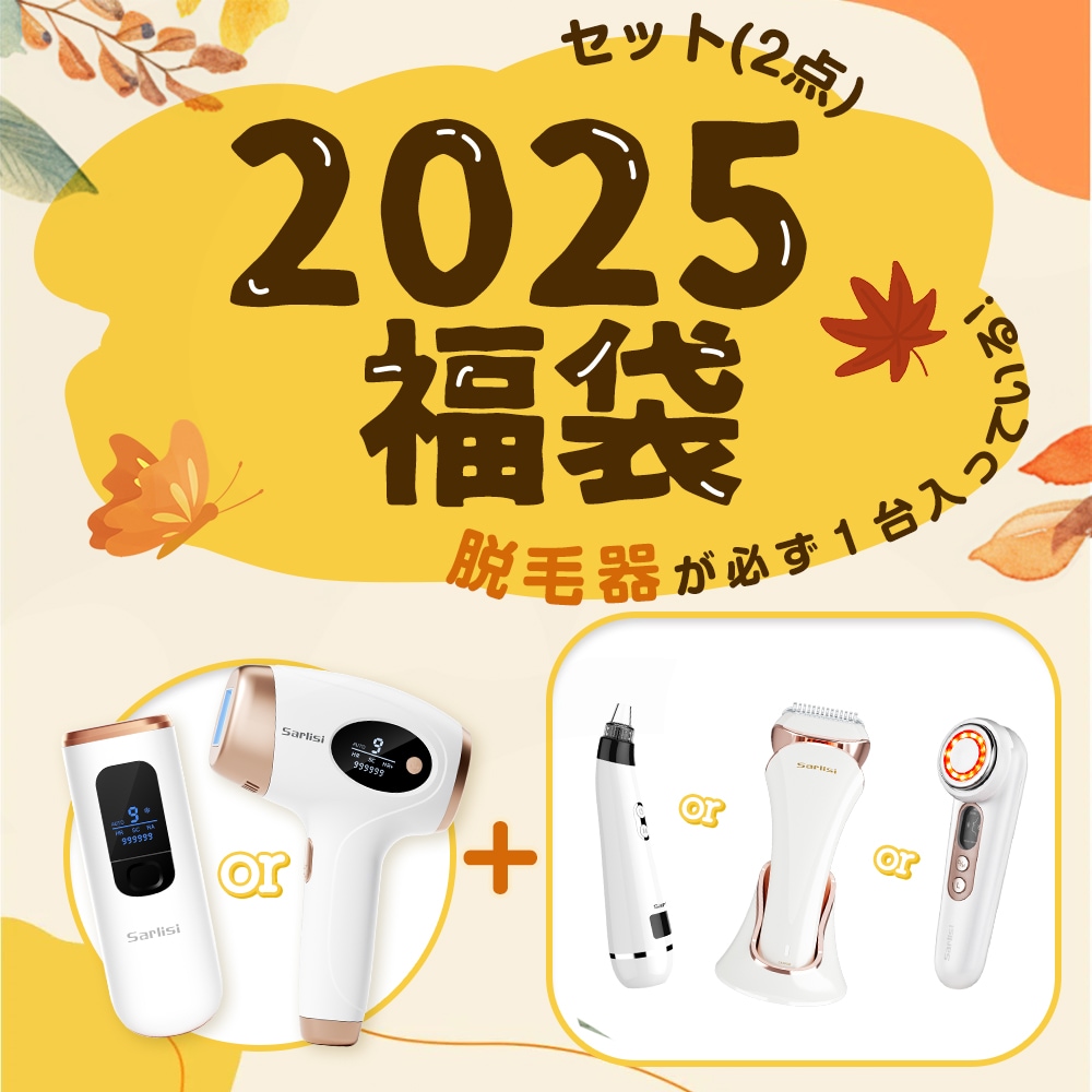 美顔器　脱毛　スコープレーザー　エステ 美顔器 脱毛 スコープレーザー エステ