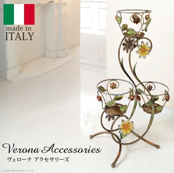 イタリア 家具 ヨーロピアン ヴェローナ アクセサリーズ アイアンプランター3段 ヨーロッパ家具 クラシック 輸入家具 アンティーク クラシック雑貨 ロートアイアン 42200123