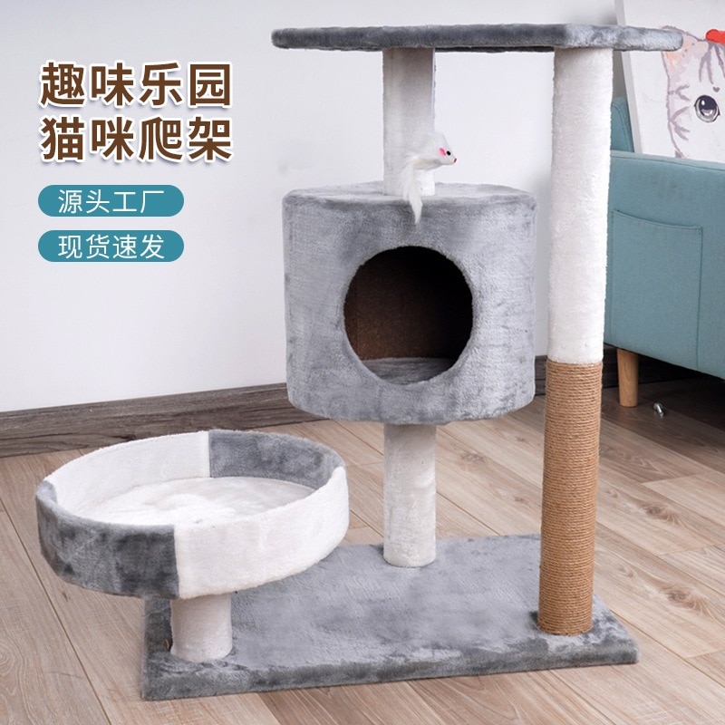 キャットタワー 据え置き スリム ハンモック付 猫タワー キャットハウス 爪とぎ 運動不足 ストレス解消 猫用品 ペット用品 頑丈 安定 猫 ねこ 隠れ家 多頭飼い 猫ハウス