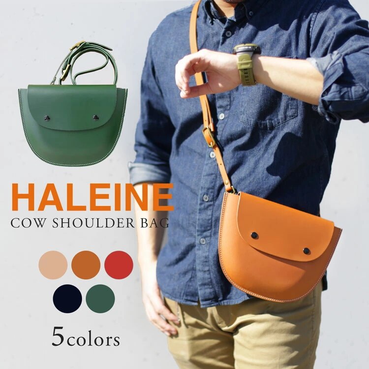 [HALEINE]牛革レザーショルダーバッグ