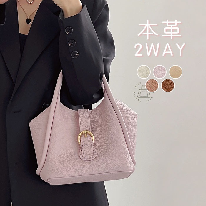 本革 ハンドバッグ 小さめ ショルダーバッグ レディース 斜めがけ 大人 2way 通勤 セレモニーバッグ カバン 手提げバッグ フォーマルバッグ バッグ ママ 鞄 フォーマル 高見え カジュアル 入 6,783円