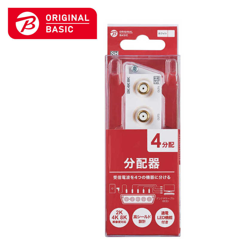 （まとめ）HORIC アンテナケーブル 10m ホワイト 両側F型差込式コネクタ L字/ストレートタイプ HAT100-057LPWH〔×5セット〕〔代引不可〕