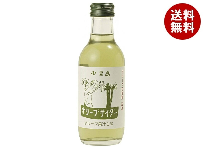 友桝飲料 オリーブサイダー 200ml瓶×24本入×(2ケース)