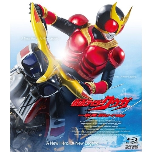 仮面ライダー ／ 仮面ライダークウガ一挙見Blu-ray(Blu-ray Disc) (Blu-ray) BSTD-21030