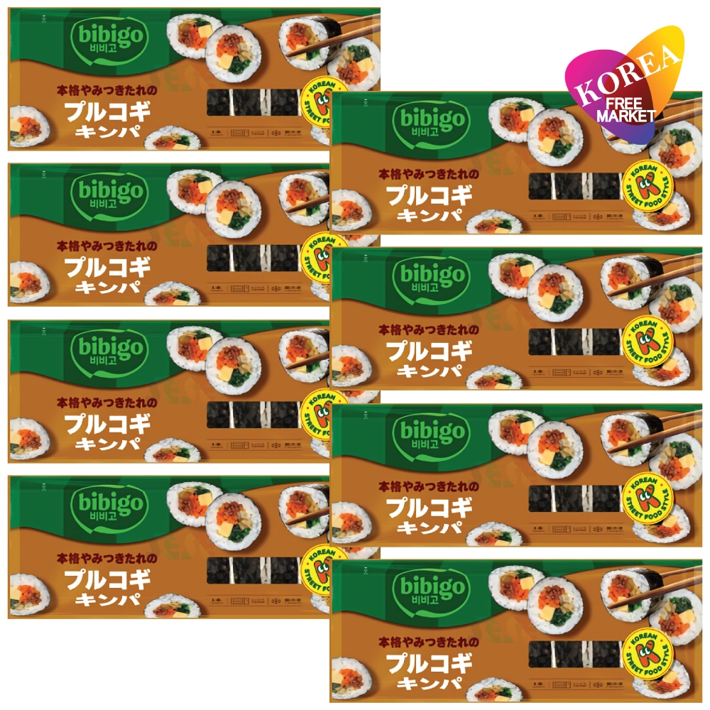 【冷凍】 プルゴギ キンパ 8袋セット 250g / ビビゴ CJ 韓国料理 海苔巻き キムパブ ノリマキ プルゴギ ツナ マヨ キムチ チーズ オリジナル