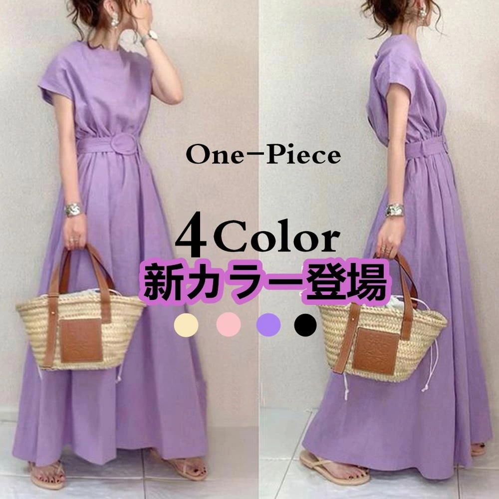 パープル 20代 30代 コーデ THOM 半袖 秋 低身長 オバサー アラフォー ワンピース 大きいサイズ ゆったり マキシワンピース 高身長 2次会 痩せ レディース 大きい WILLS ハイウエ