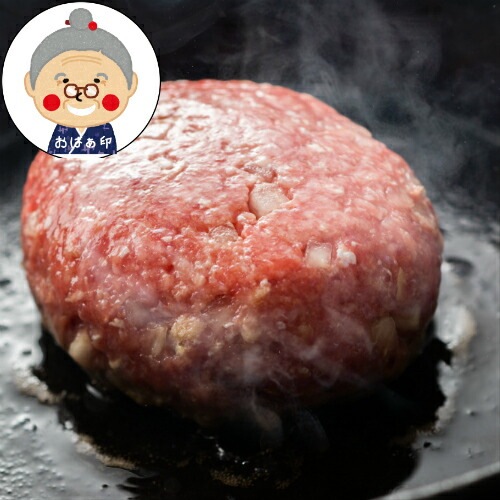 やんばる豚 ハンバーグ50個 沖縄県産豚100%使用 ハンバーグ 50個 我那覇 沖縄県産 県産 豚 豚肉100% 沖縄県産やんばる豚を100%使用したやんばる豚ハンバーグ50個 12,541円