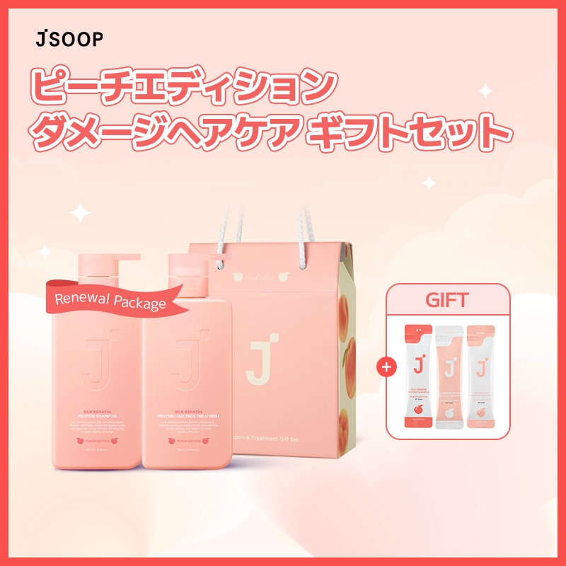 Qoo10] ジェイスープ 【公式】シャンプー＆トリートメント ギフ