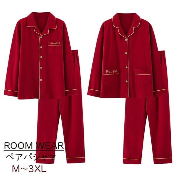 ペアパジャマ 春夏 秋冬 コットン 前開き ワインレッド 赤 ナイトウエア ルームウェア 上下セット 長袖 メンズ レディース パジャマ ペアルック カップル 可愛い おしゃれ 結婚祝い 母の日 プレ