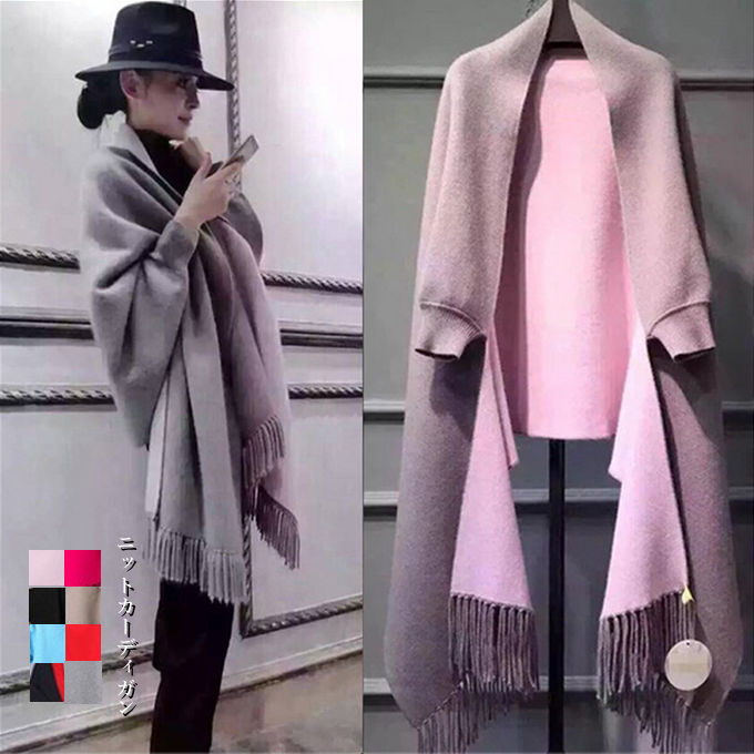 ニットカーディガン ドルマンスリーブ レディース ストール マント おしゃれ トップス 春/秋 新作