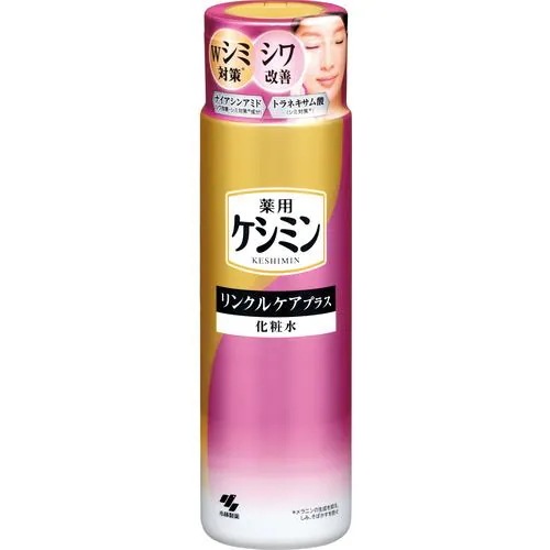薬用ケシミン リンクルケアプラス 化粧水 160ml