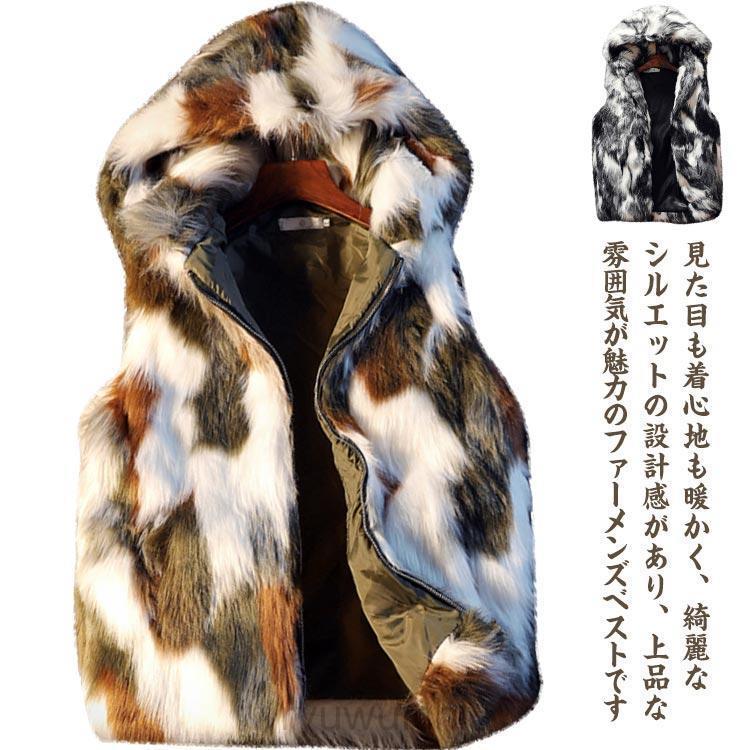 [プレミア新品]ファーベスト/メンズ/毛皮ベスト/フード付き/フェイクファー/コート/防寒/暖かい/ベスト/冬/カジュアル/ジャケット/大きいサイズ/迷彩/フリース