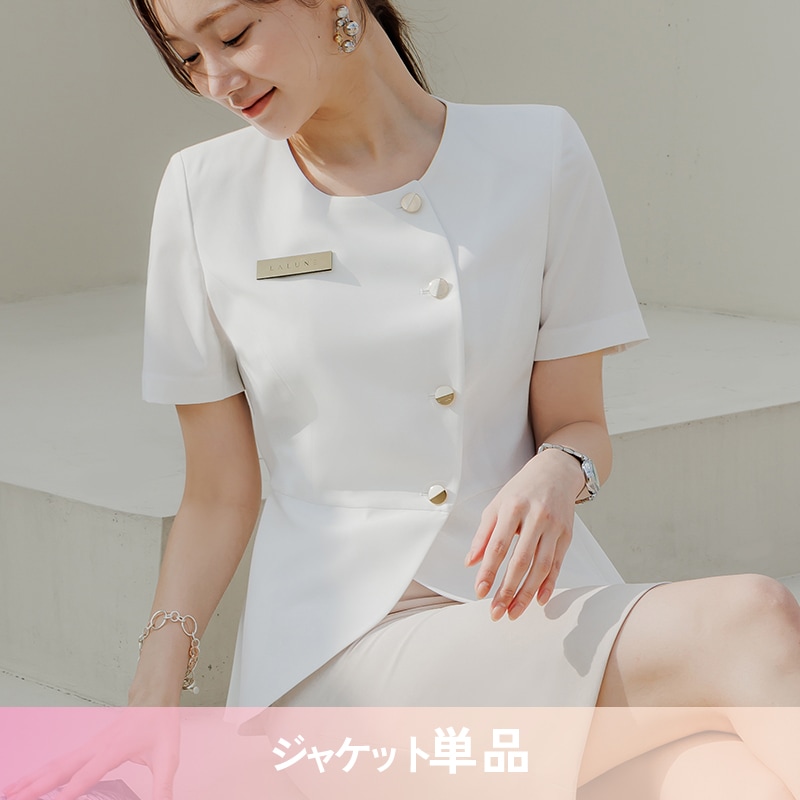 韓国 ジャケット 単品 スーツ エステティック 眉毛ビューティーサロン 洗えるスーツ
