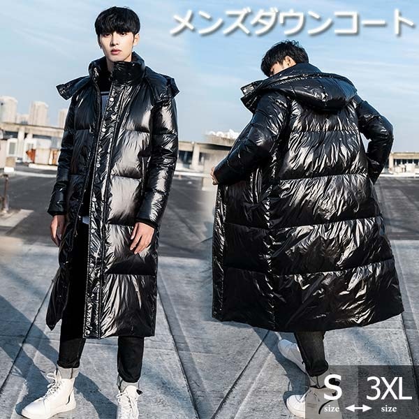 【迅速な出荷】メンズ ダウンコート ロング ダウンジャケット フード有り ベンチコート 男女兼用 撥水 着痩せ 軽量 大きいサイズ 黒 ブラック 無地 厚手 アウター 冬服 防寒着 カッコイイ あった
