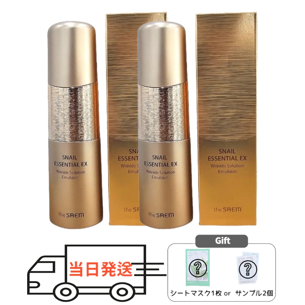 [1+1]スネイルエッセンシャルEXリンクルソリューションエマルジョン 150mL