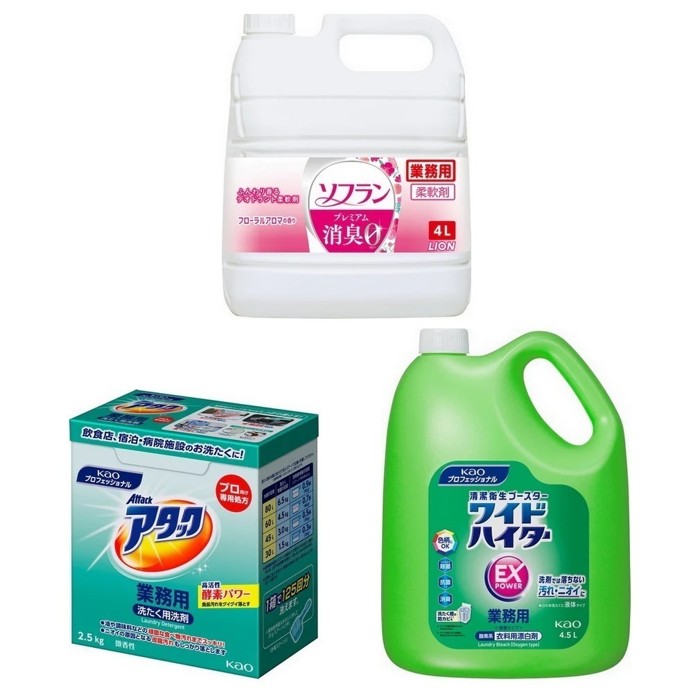 花王　粉末洗たく洗剤　アタック　業務用　2.5kg＋衣料用酸素系漂白剤　ワイドハイターEXパワー　4.5L＋ライオン　柔軟剤　ソフラン　プレミアム消臭　フローラルアロマの香り　業務用　4Lセット